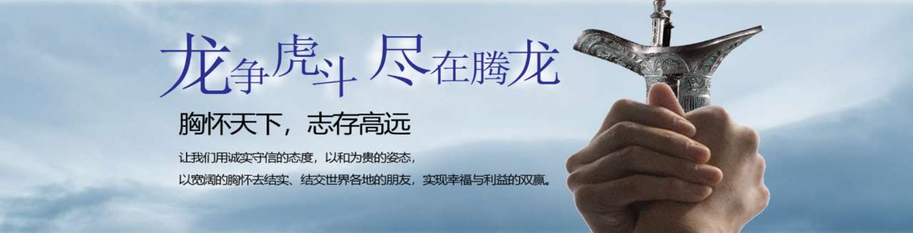 关于我们
